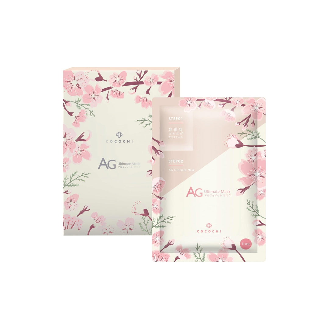 COCOCHI Facial Essence Mask – Cherry Blossom (5 Sheets)