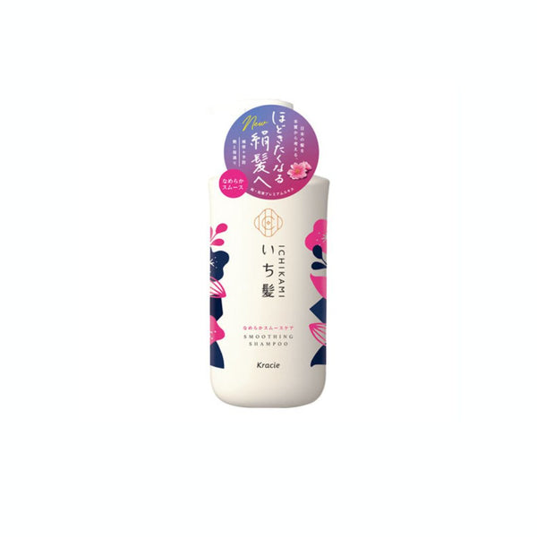 ishieakami hair shampoo