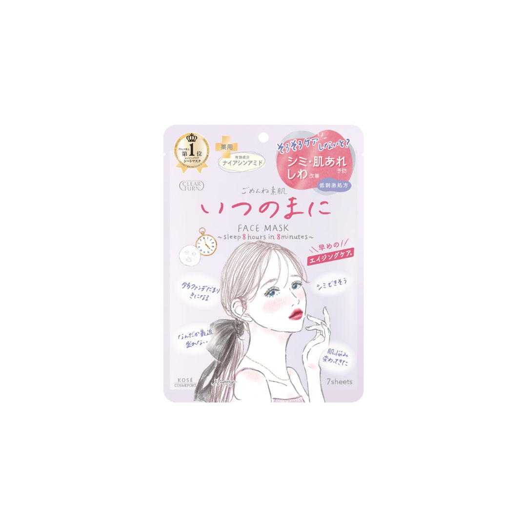 KOSÉ Clear Turn Itsu no Ma ni Face Mask  Brightening & Anti-Aging Sheet Mask (7 Sheets)