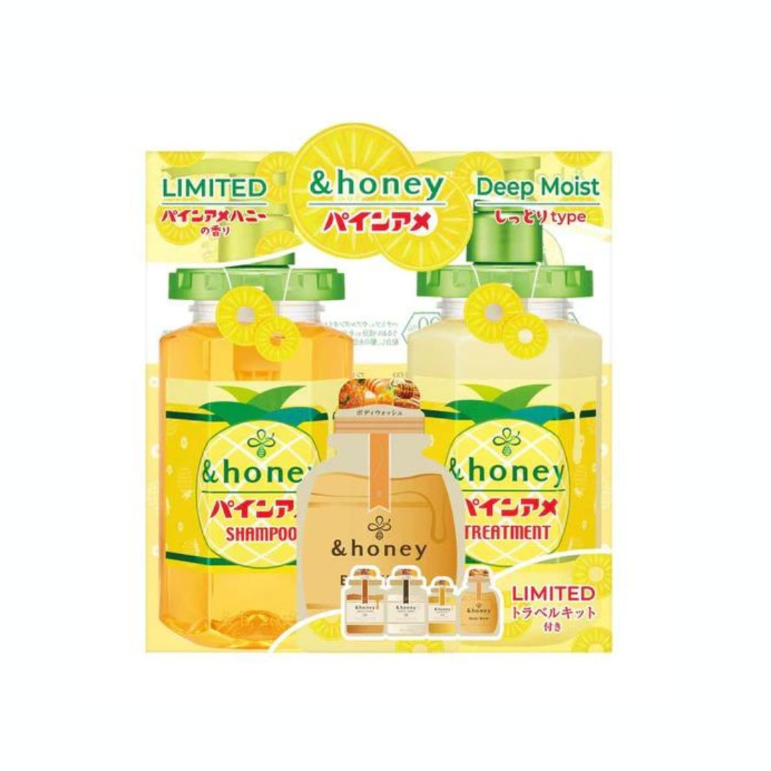 &Honey Deep Moist Pineapple Candy Shampoo & Treatment Limited Set