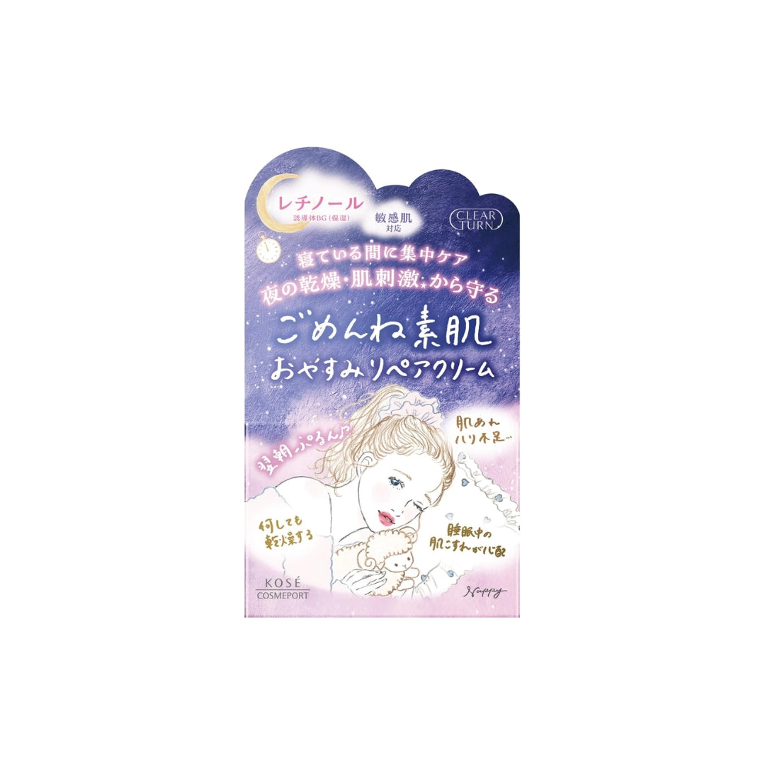 KOSÉ Clear Turn Overnight Retinol Repair Cream