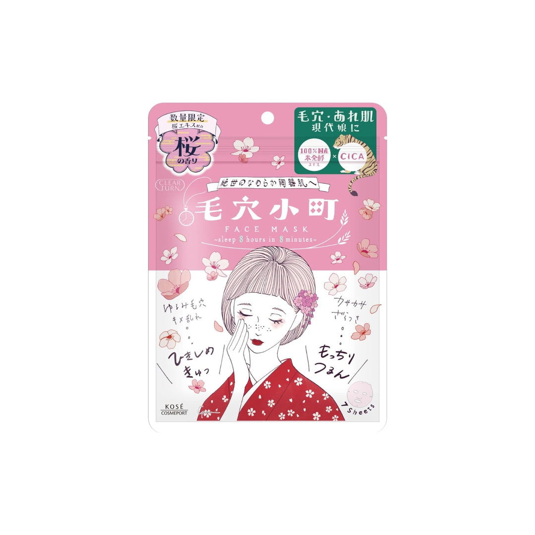 Clear Turn Floral Sheet Mask (7 Sheets)