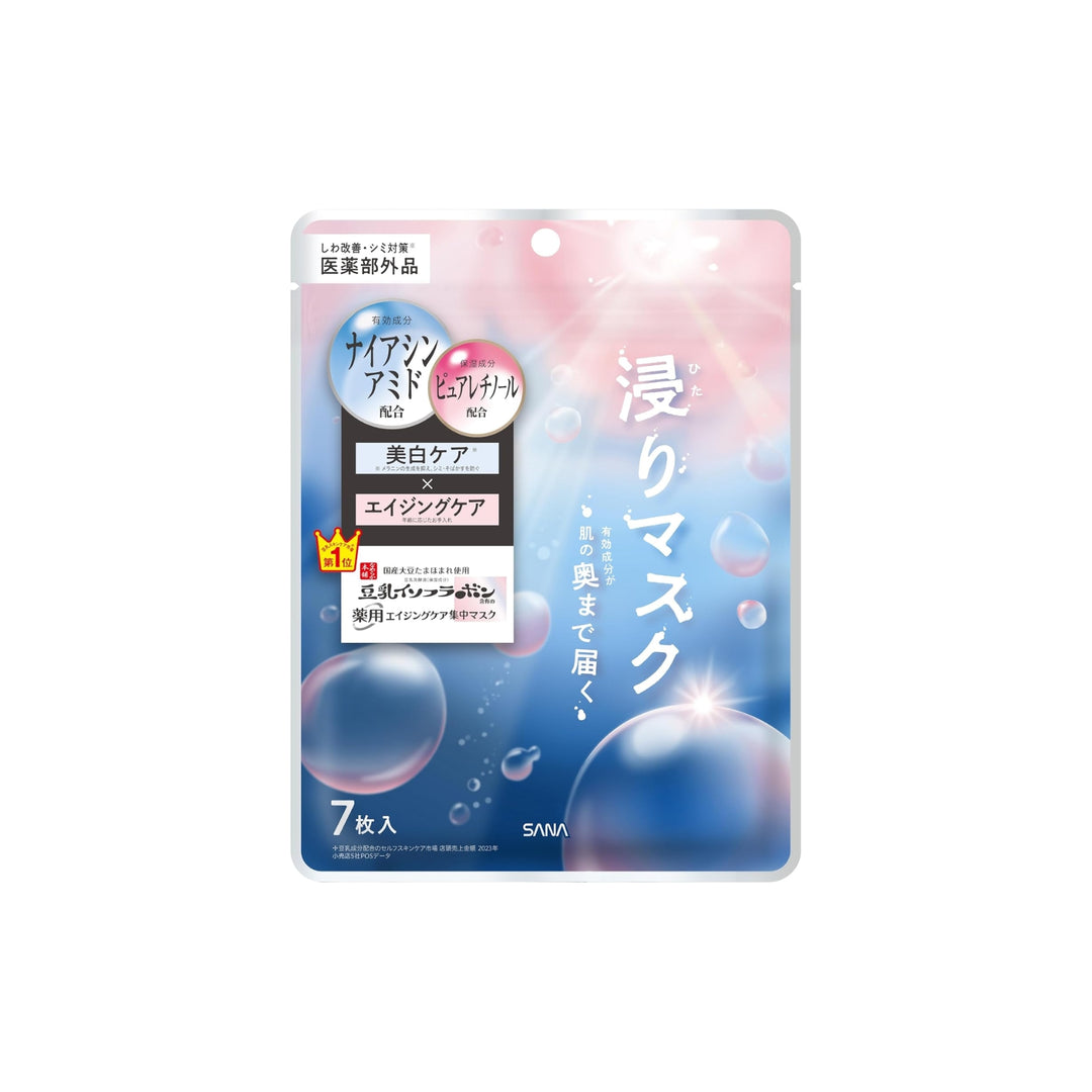 Nameraka Honpo Medicated Wrinkle Essence Mask 7 sheets