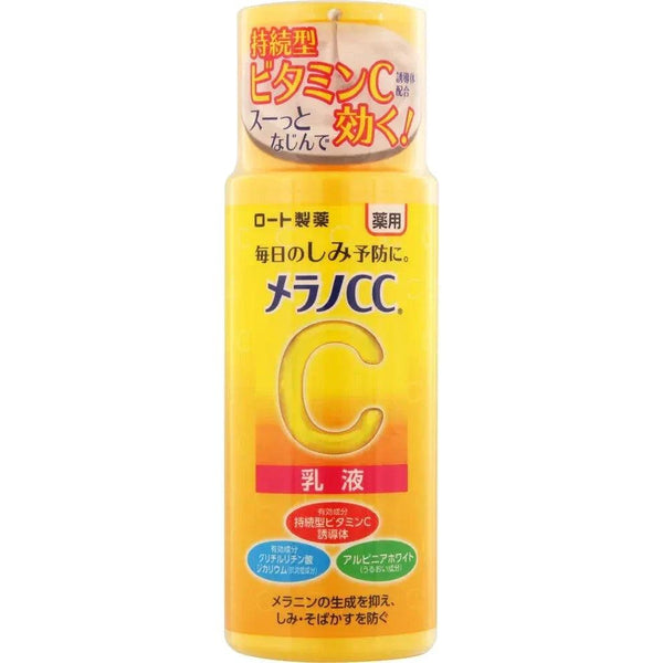 Melano CC Brightening Lotion - ichigo.ae