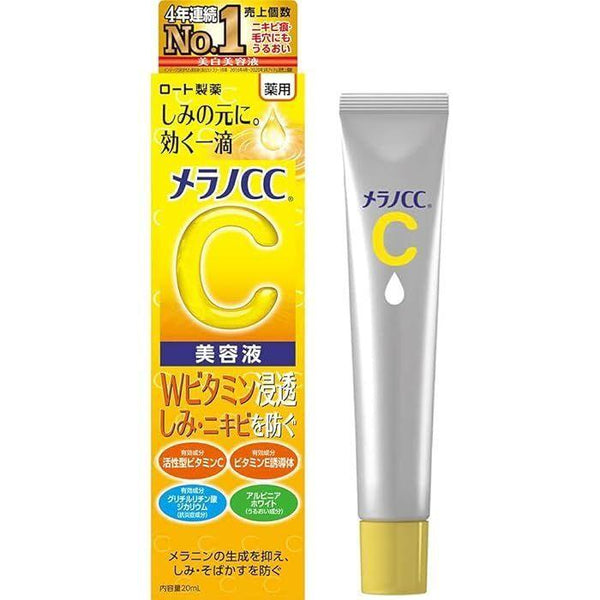 Melano CC Intensive Anti-Spot Essence 20ml - ichigo.ae
