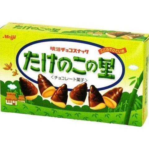 Meiji Takenoko no Sato Chocolate Bamboo Tip Shaped Biscuits 70g - ichigo.ae