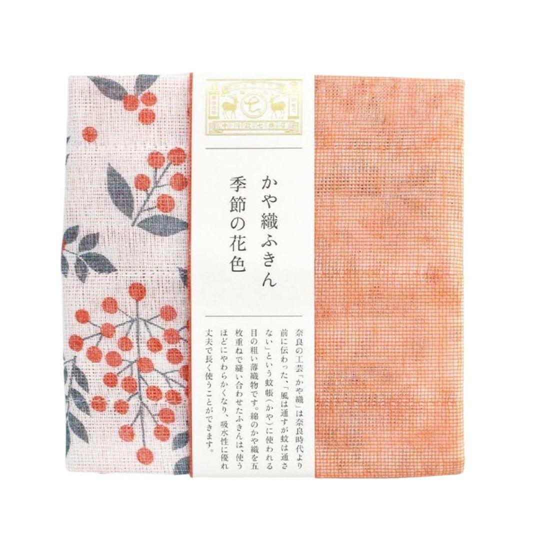 Kayaori Towel - ichigo.ae