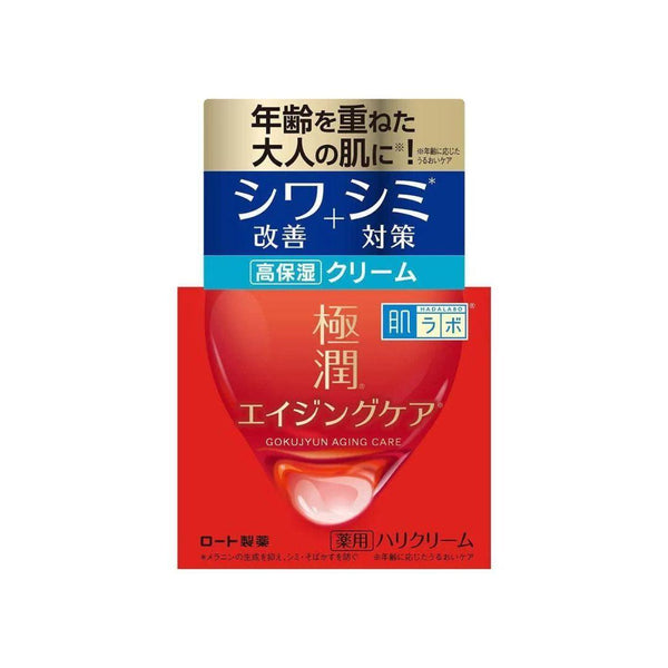 Hada Labo Gokujyun Anti Aging Wrinkle Cream 50g - ichigo.ae