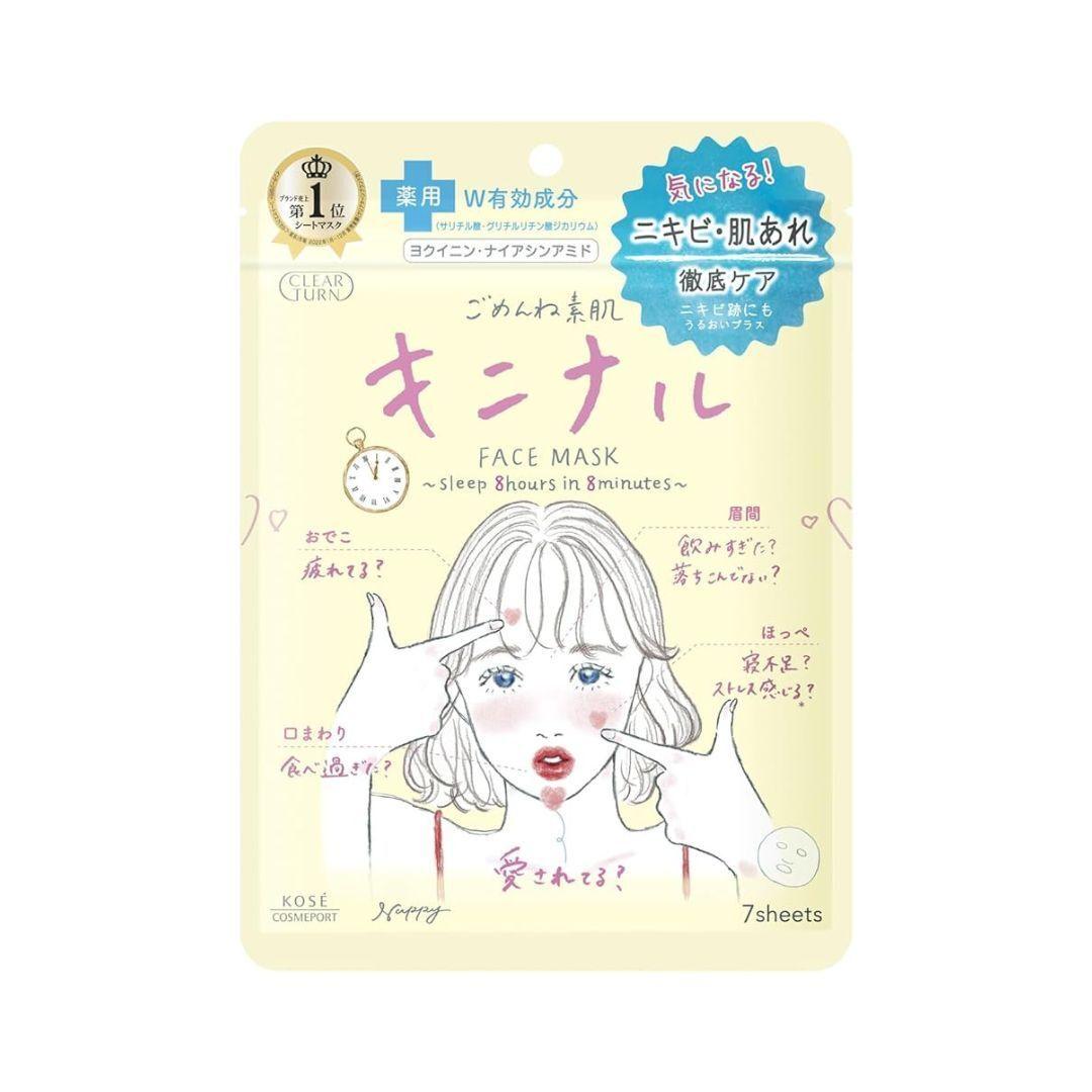 KOSE Clear Kininal Acne Care Mask Face Pack 7 sheets - ichigo.ae