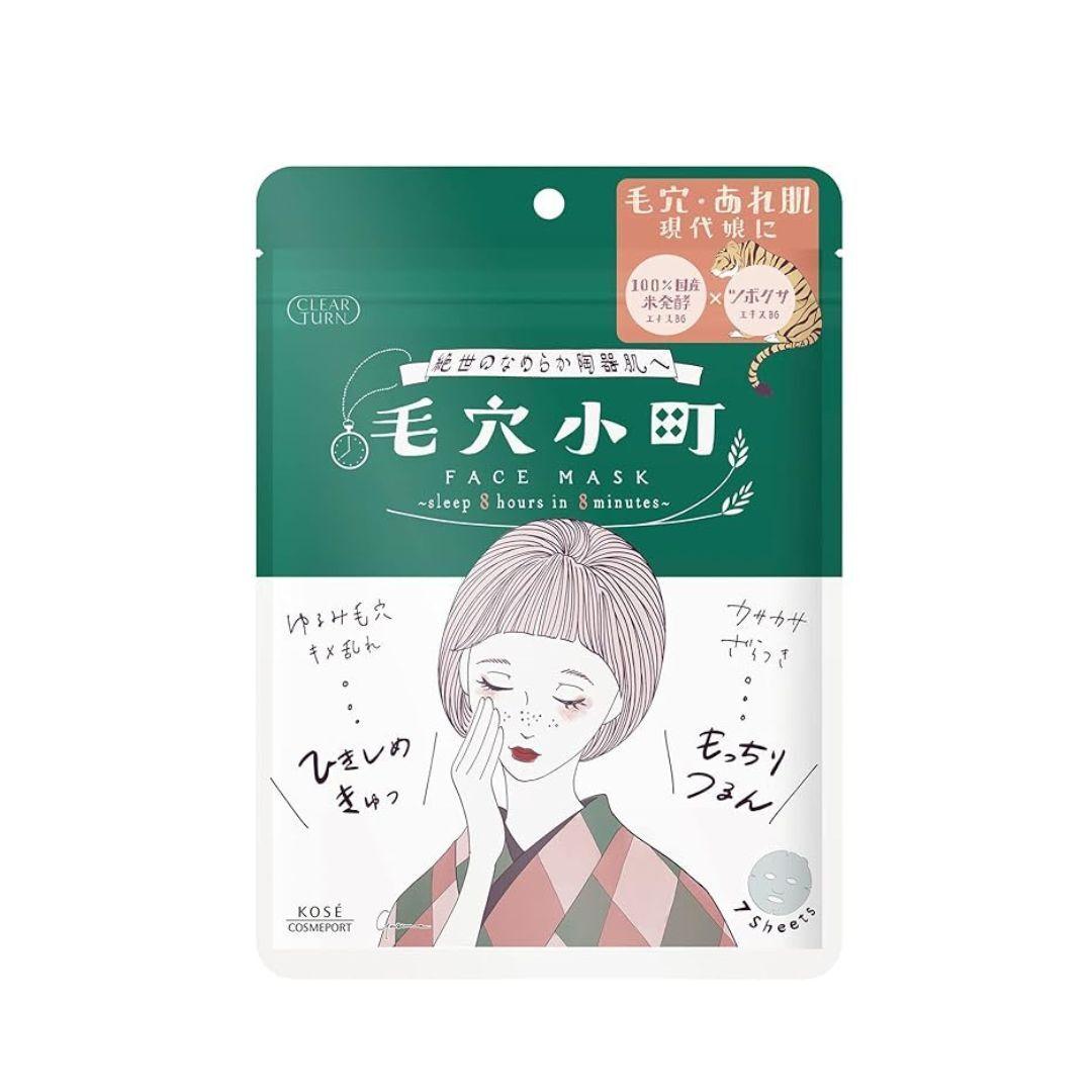 KOSE Clear Turn Komachi Mask Fermented Rice Extract x CICA Face Pack of 7 - ichigo.ae