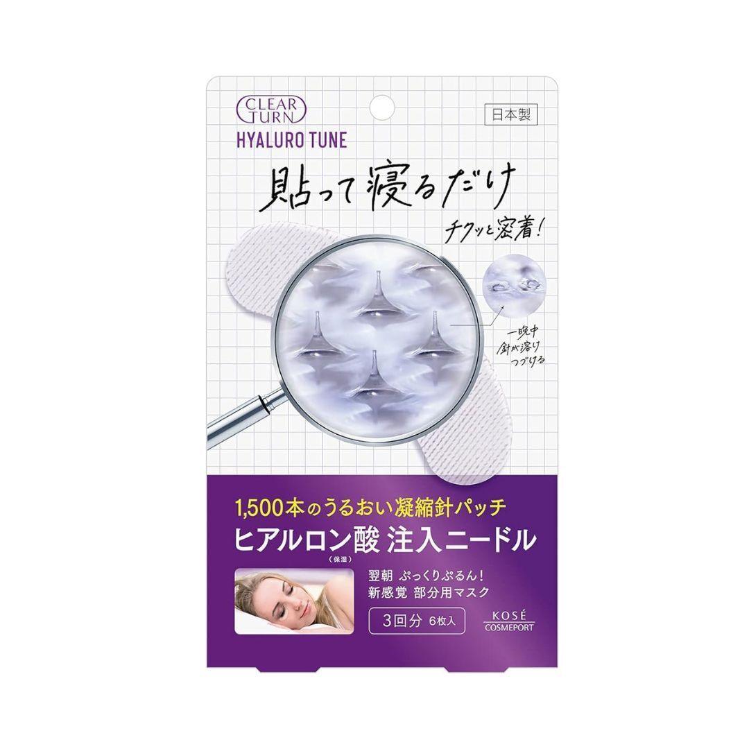 KOSE Clear Turn Hirotune Micro Patch 2 Pieces - ichigo.ae