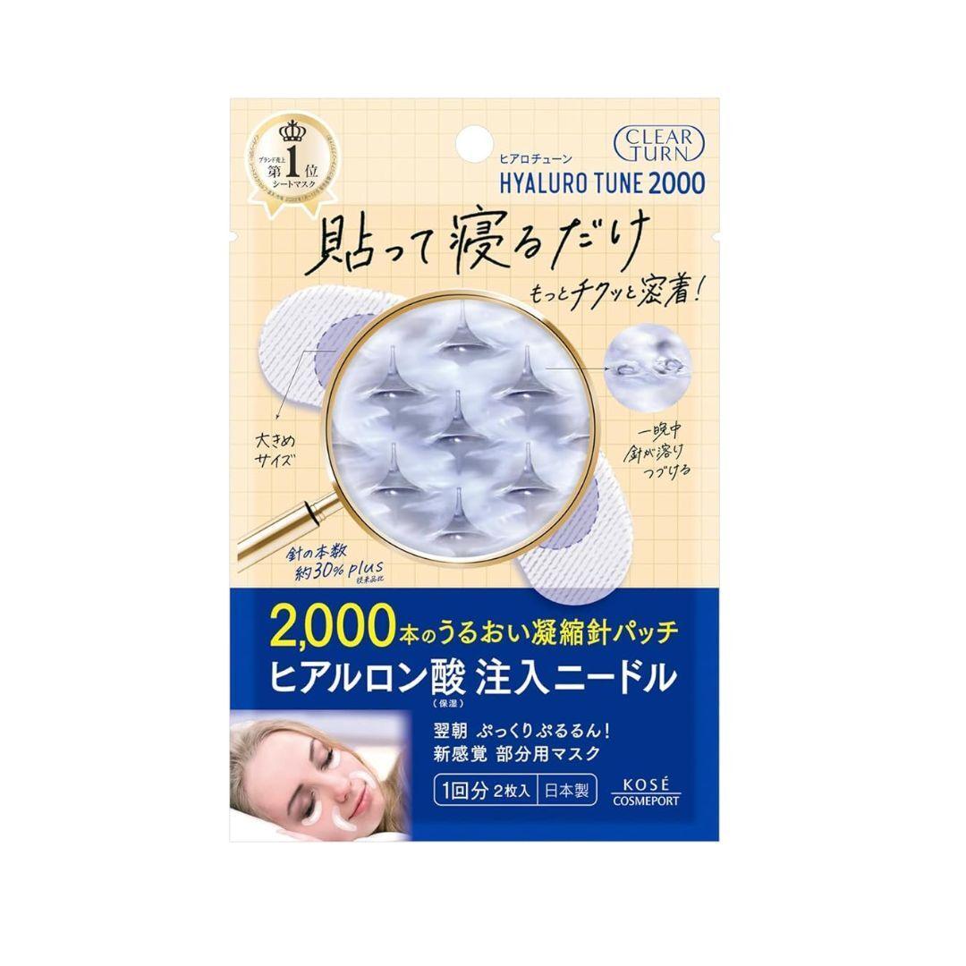 KOSE Clear Turn Hirotune Micro Patch 2000 Needle Patch - ichigo.ae