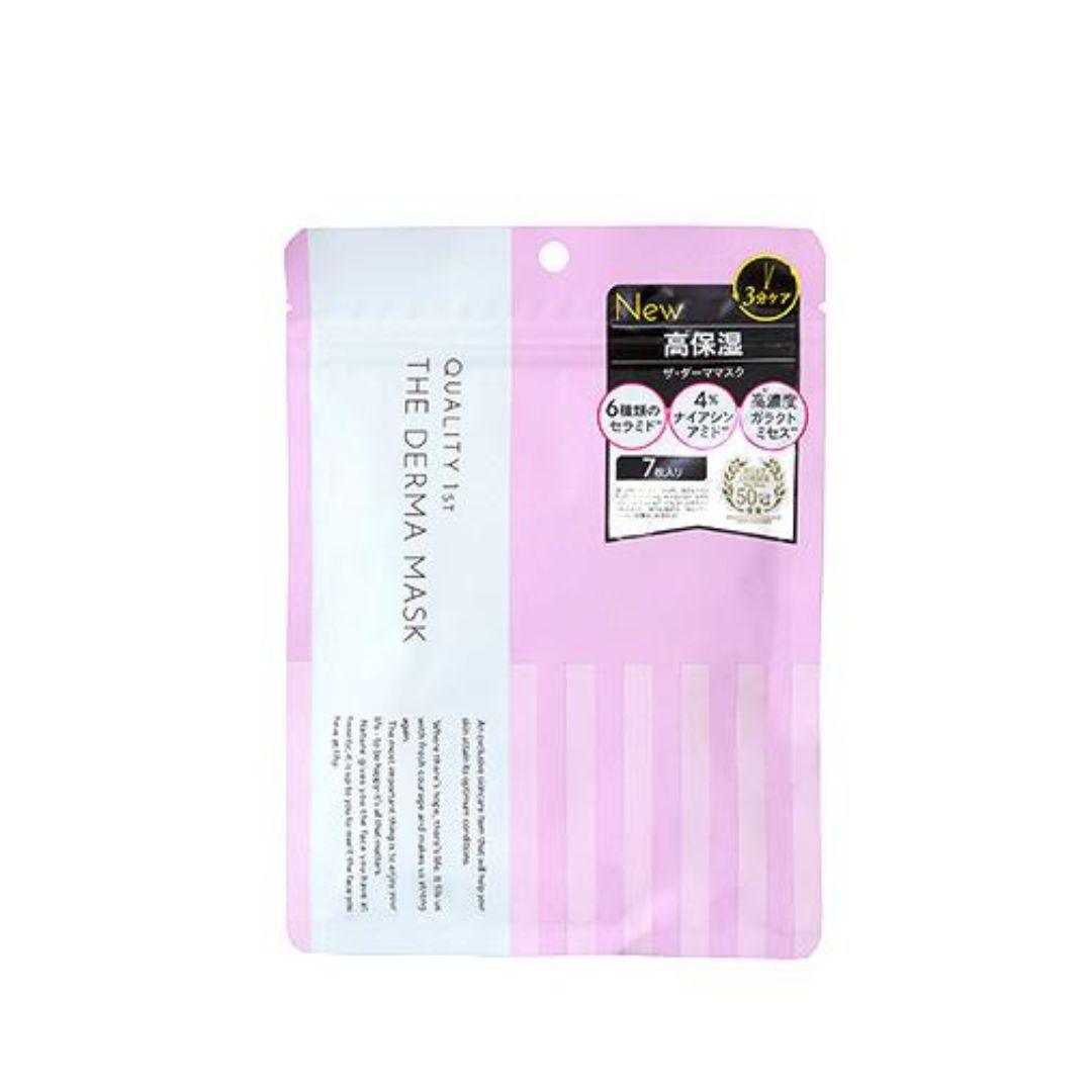 Quality First The Derma Mask 7 Piece All-in-One Highly Moisturizing - ichigo.ae