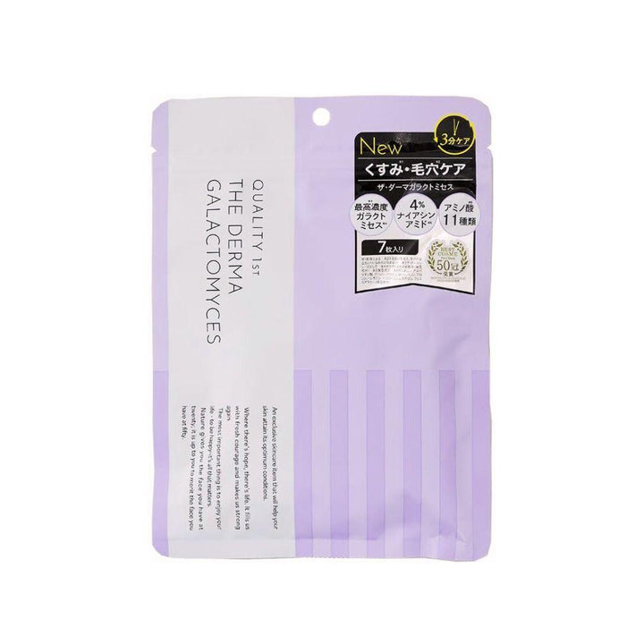 Quality First The Derma Galactomyces 7 Sheets - ichigo.ae
