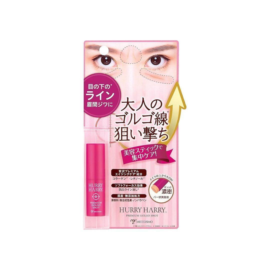 Harry Anti-aging Line Shot Eye Cream Stick - ichigo.ae