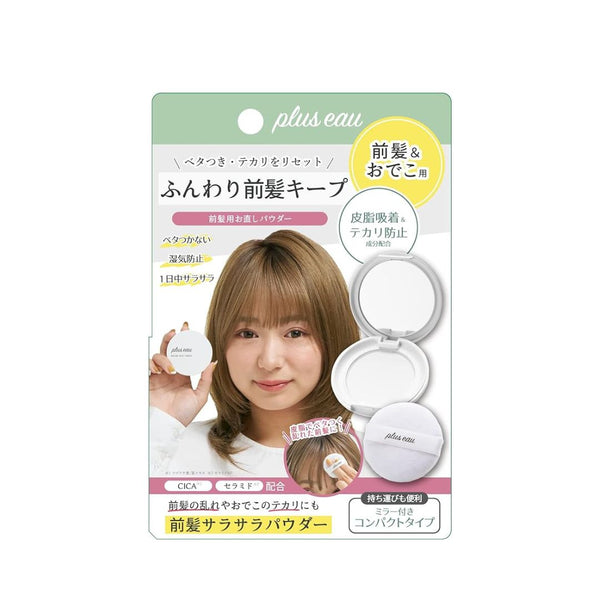 Plus Eau Maegamiri Set Powder for Bangs Pressed Type