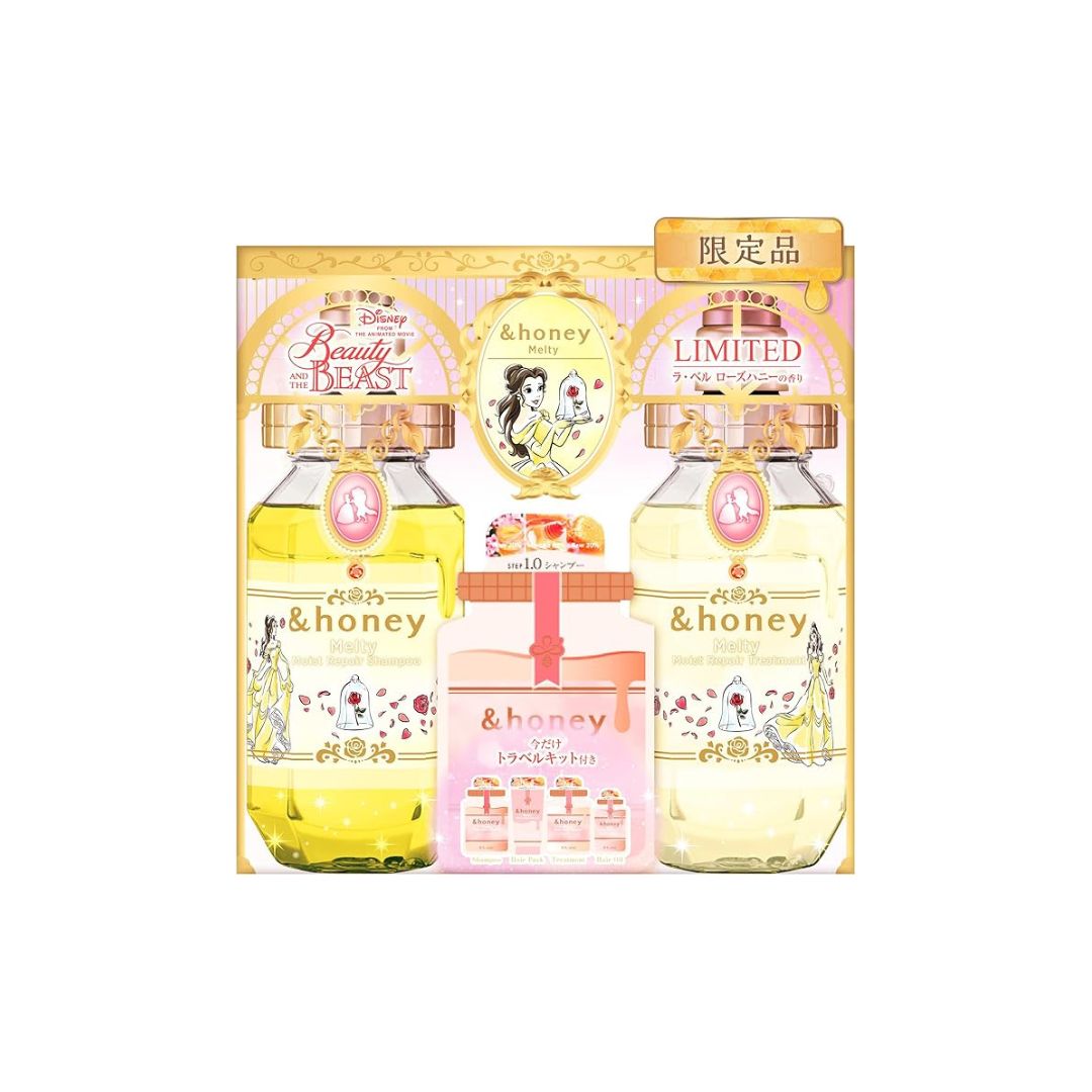 &Honey Deep Moist Limited Beauty and the Beast Edition